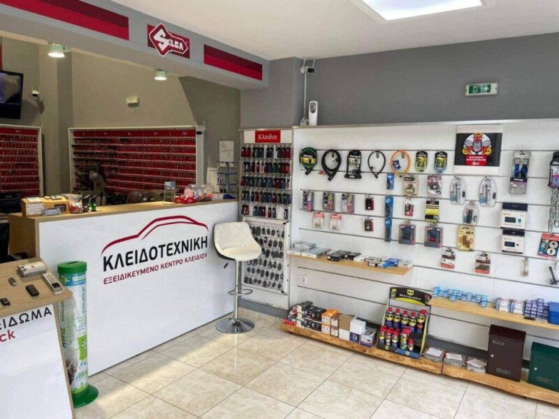 kleidotexniki1.1
