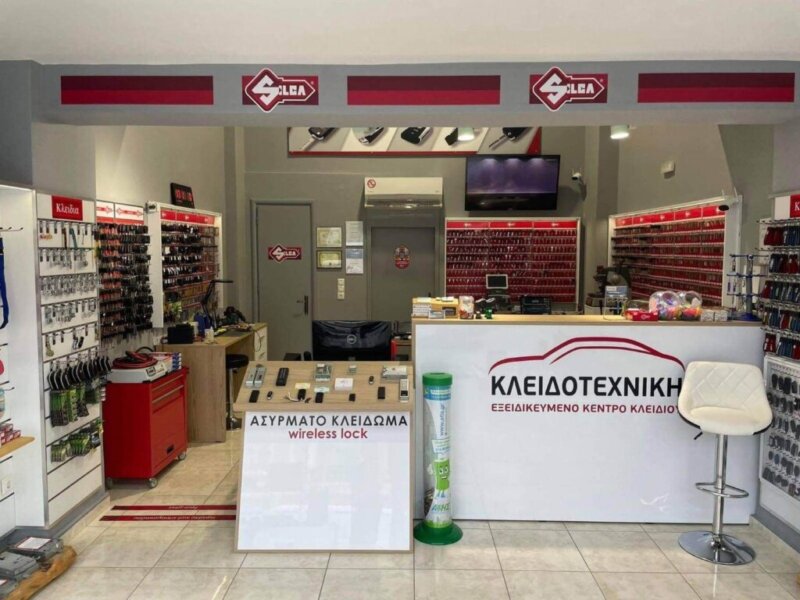kleidotexniki10