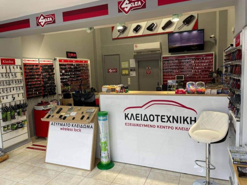 kleidotexniki4.1